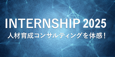INTERNSHIP 2024