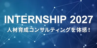 INTERNSHIP 2027
