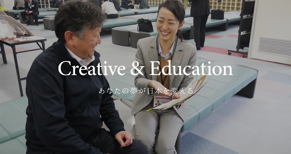 NISSOKENの先輩社員紹介 田中 聡 | NISSOKEN 採用サイト