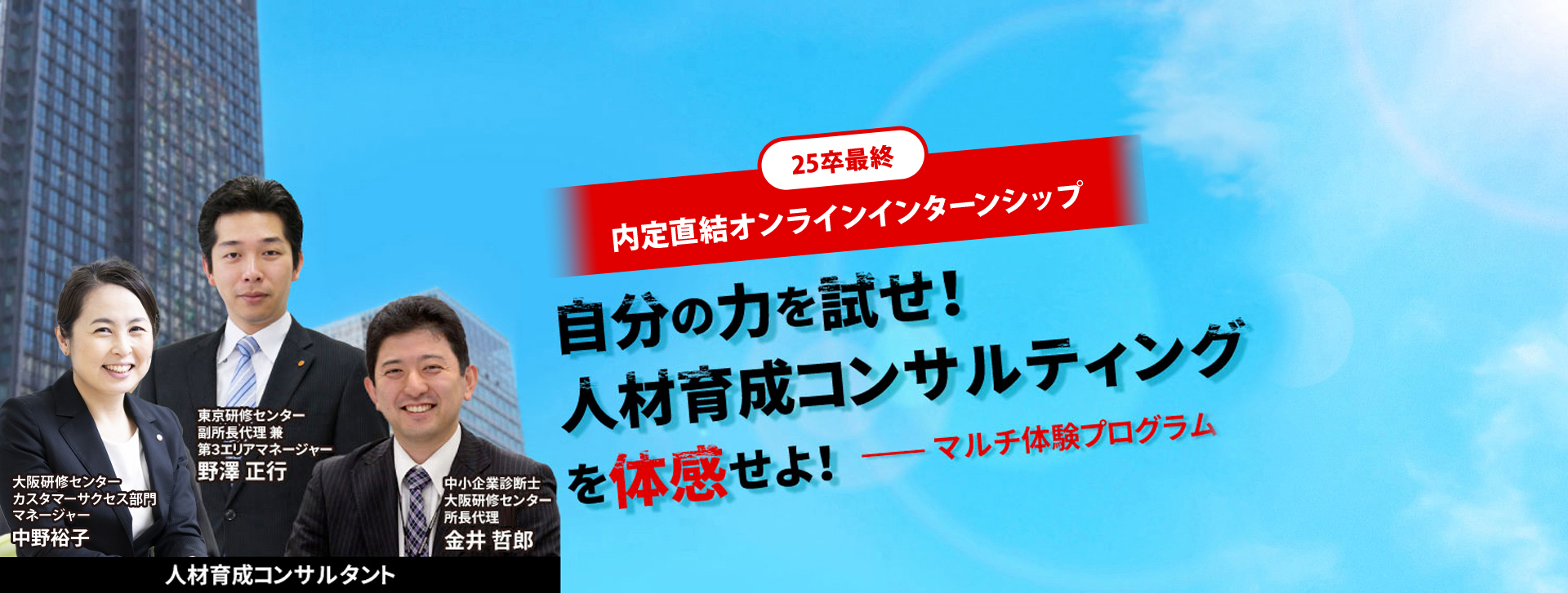 メインビジュアル