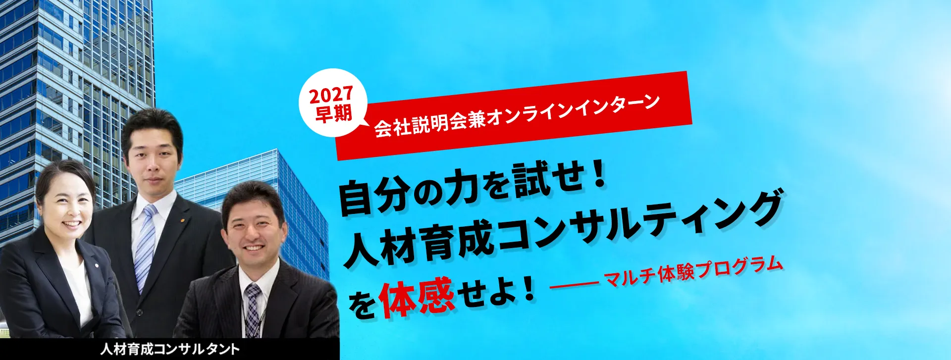 メインビジュアル