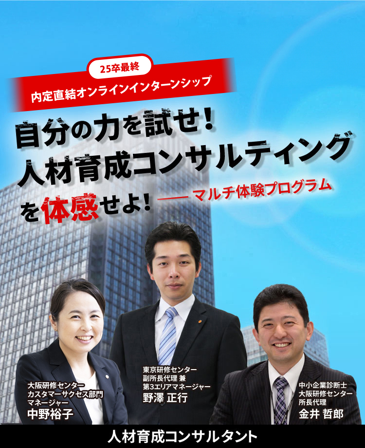 スマホメインビジュアル