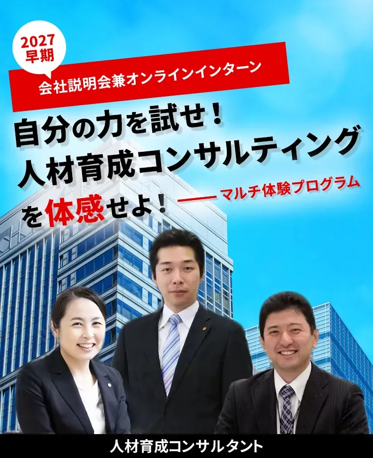スマホメインビジュアル